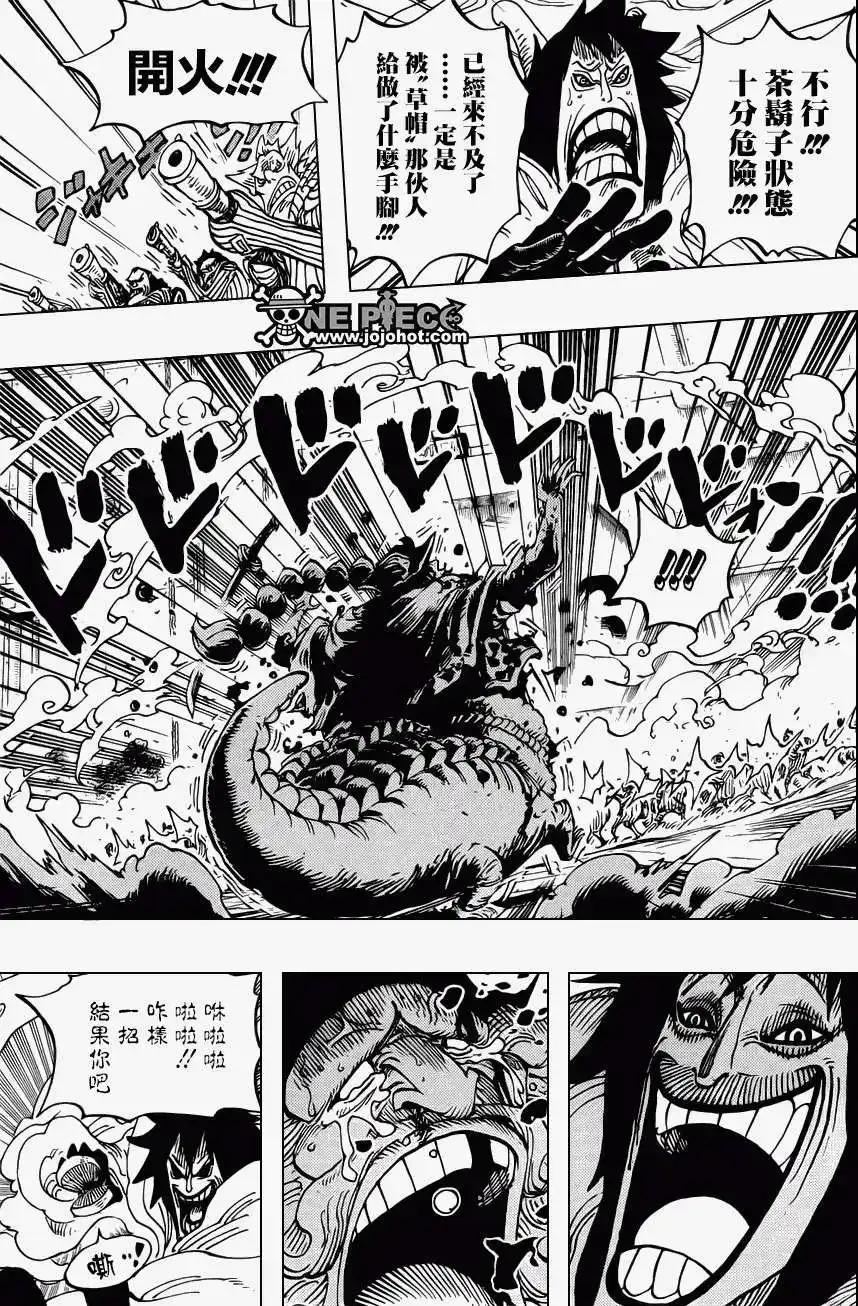 ONE PIECE航海王 单话 第689回 仿佛不存在的岛 第9页