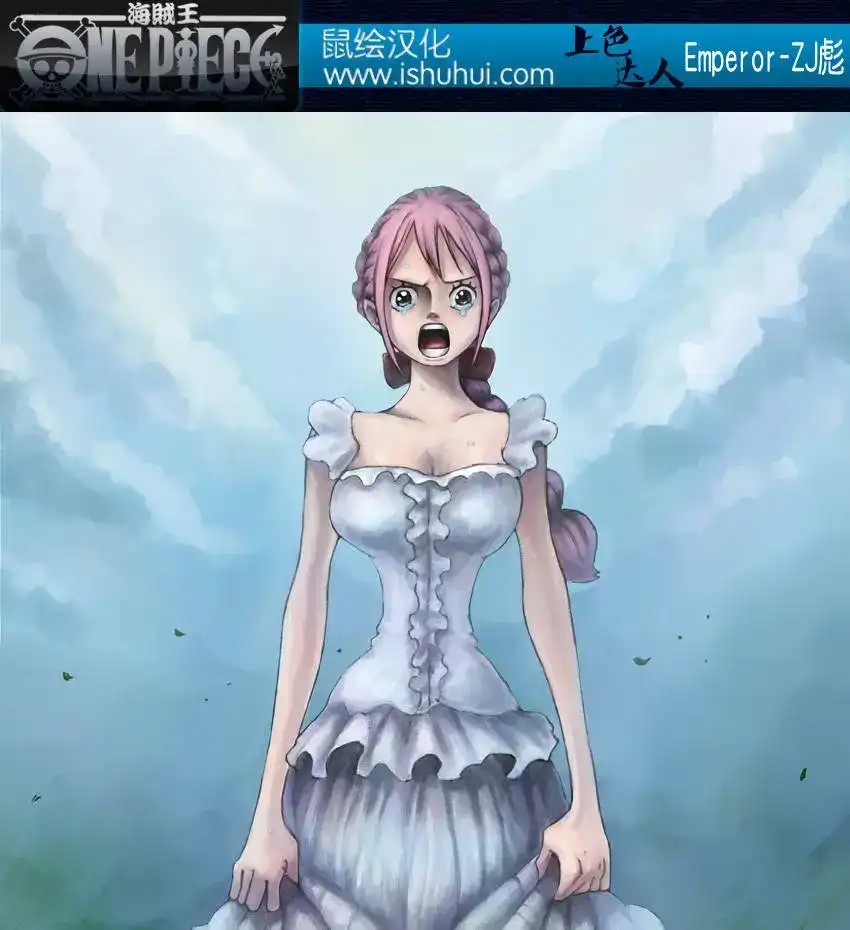 ONE PIECE航海王 单话 第798回 红心 第17页