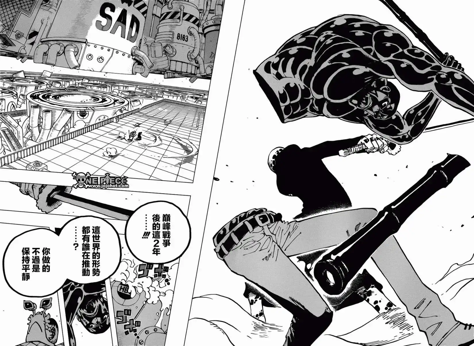 ONE PIECE航海王 单话 第690回 SAD 第16页