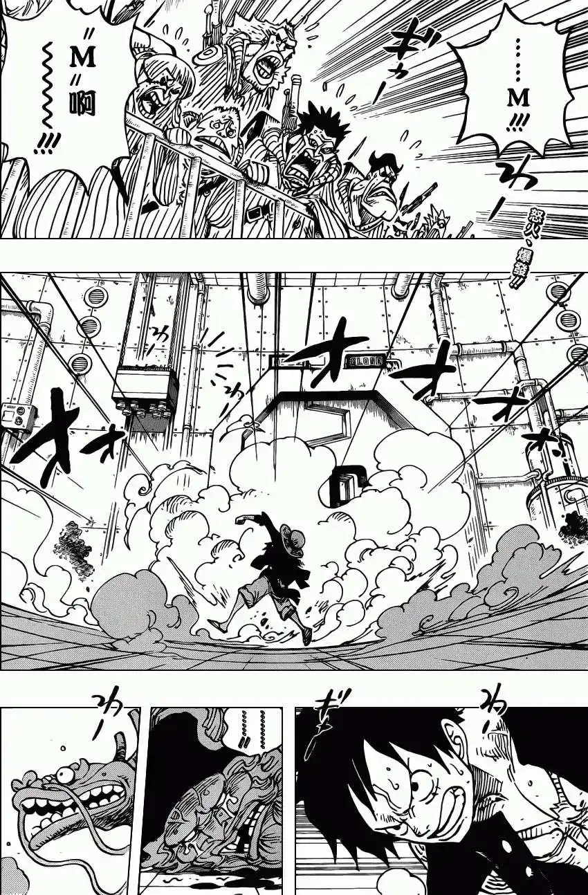 ONE PIECE航海王 单话 第690回 SAD 第2页