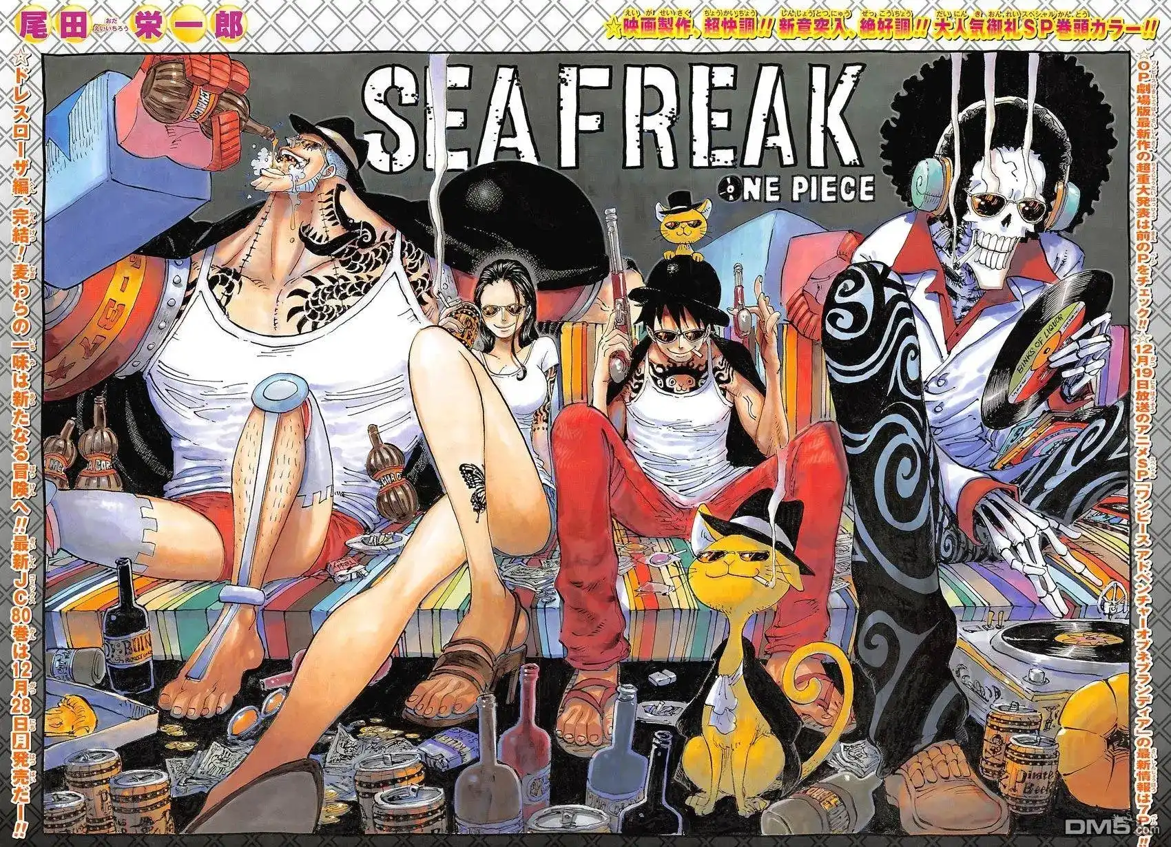 ONE PIECE航海王 单话 第809回 第2页