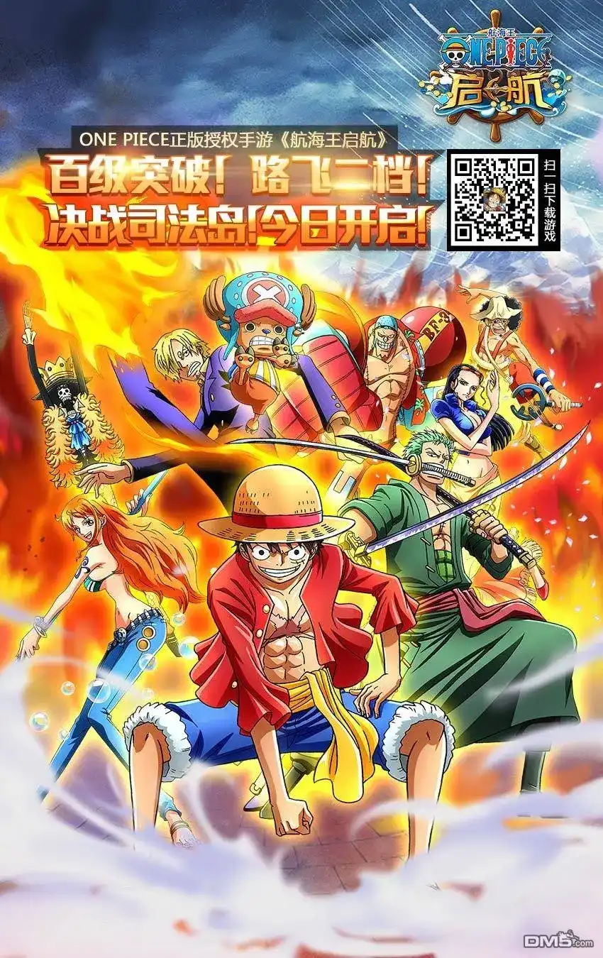 ONE PIECE航海王 单话 第809回 第17页