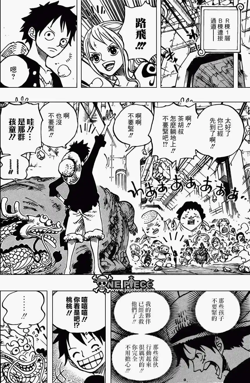 ONE PIECE航海王 单话 第692回 德雷丝罗刹来的刺客 第9页