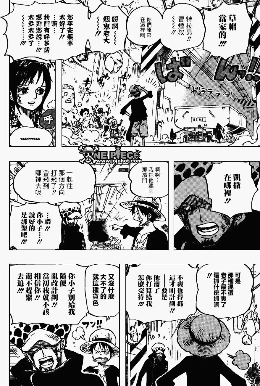 ONE PIECE航海王 单话 第692回 德雷丝罗刹来的刺客 第11页