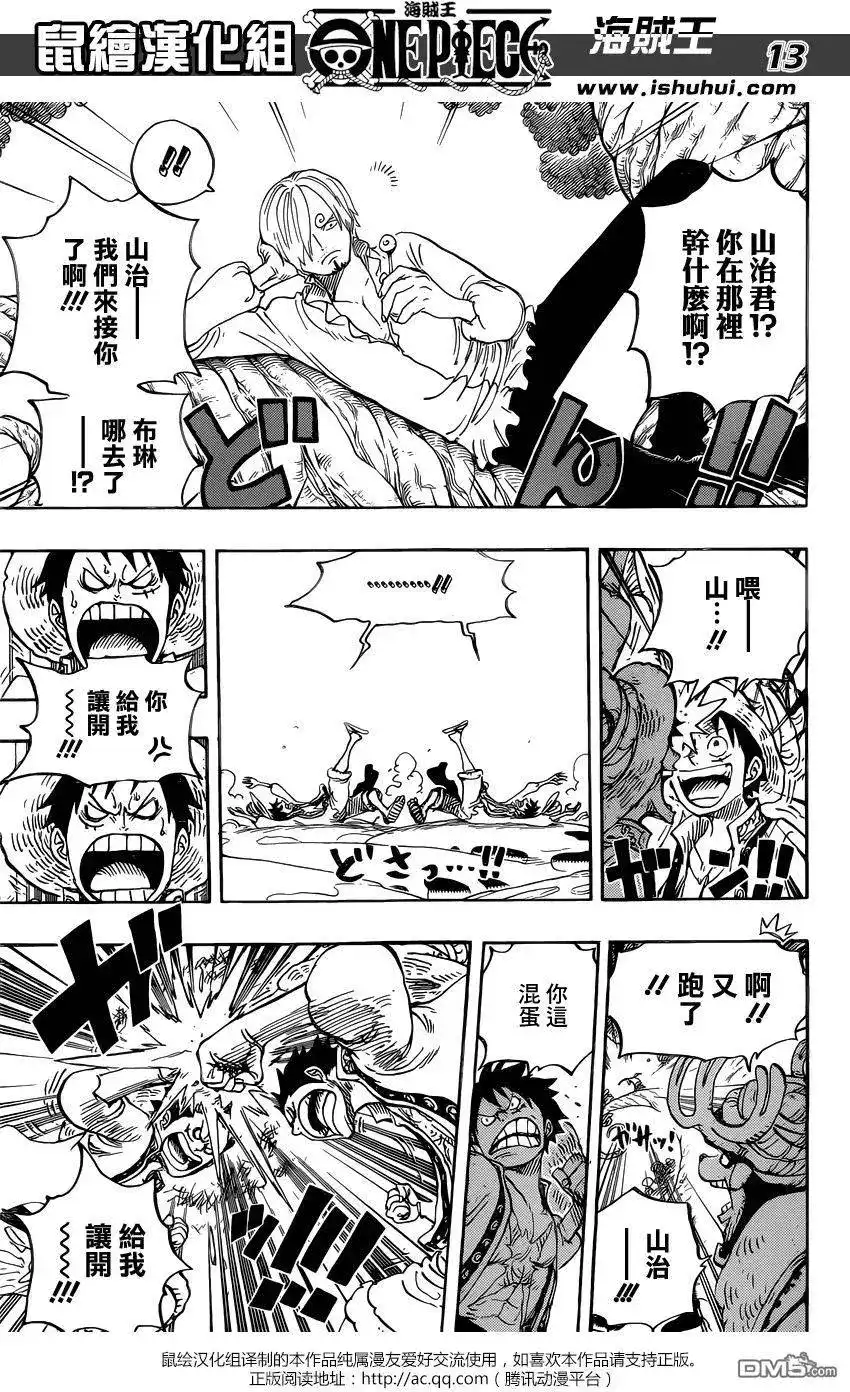 ONE PIECE航海王 单话 第831回 奇幻森林的冒险 第13页