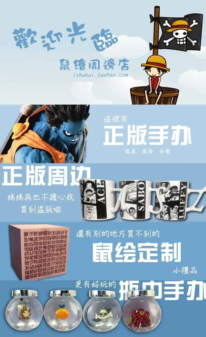 ONE PIECE航海王 单话 第834回 我的梦想 第18页