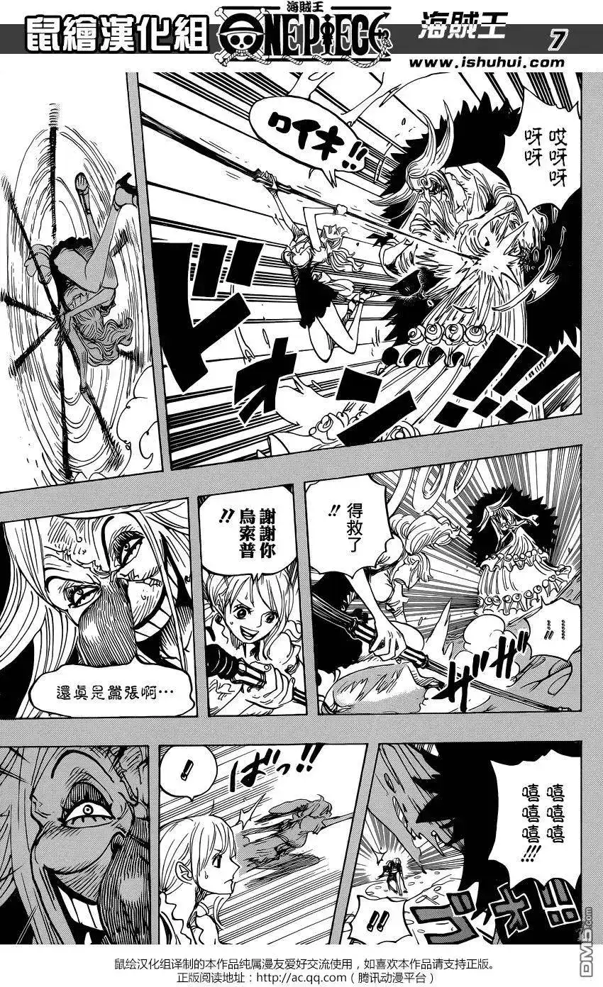ONE PIECE航海王 单话 第835回 魂之国 第6页