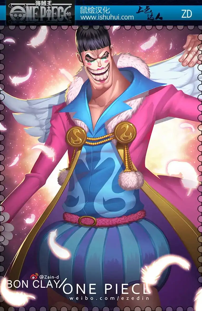 ONE PIECE航海王 单话 第836回 萝拉给的生命卡 第15页