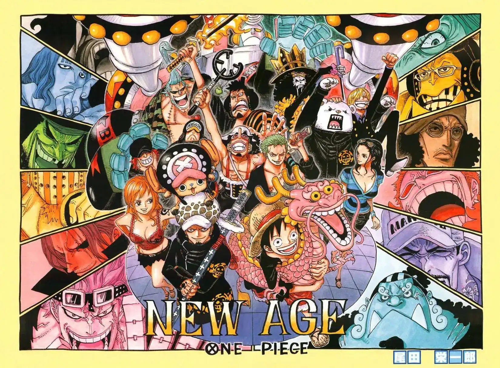ONE PIECE航海王 单话 第693回 全给我去死 第2页