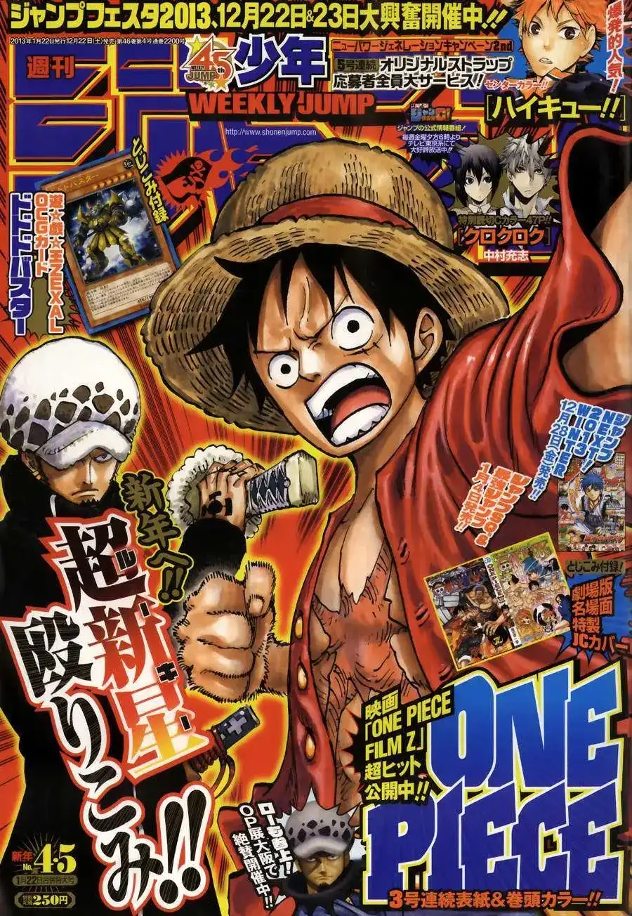 ONE PIECE航海王 单话 第693回 全给我去死 第1页