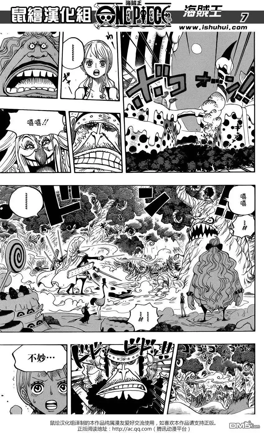 ONE PIECE航海王 单话 第837回 路飞vs将星克力架 第6页