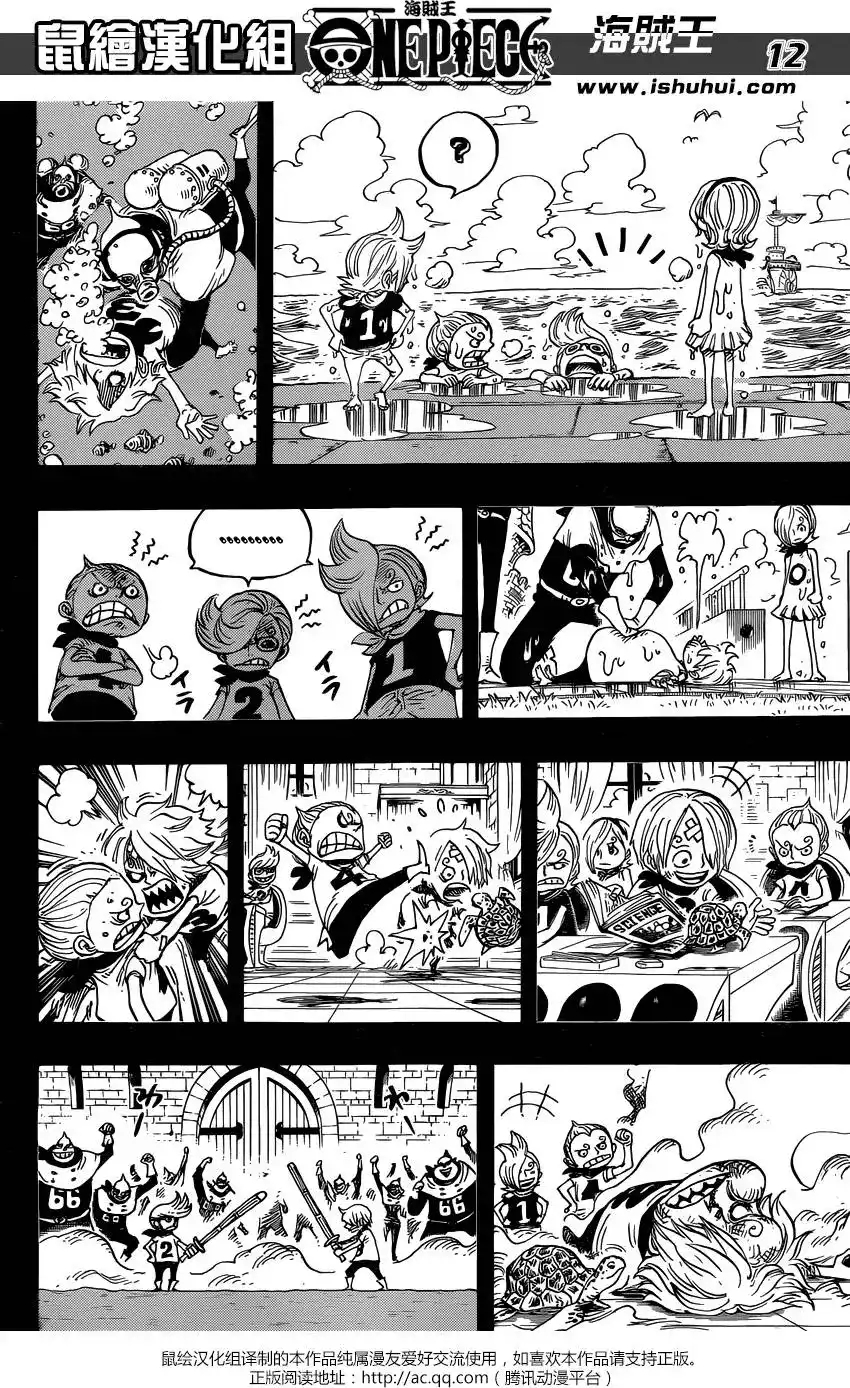 ONE PIECE航海王 单话 第840回 铁面具 第12页