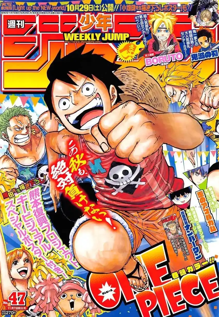 ONE PIECE航海王 单话 第843回 文斯莫克·山治 第2页