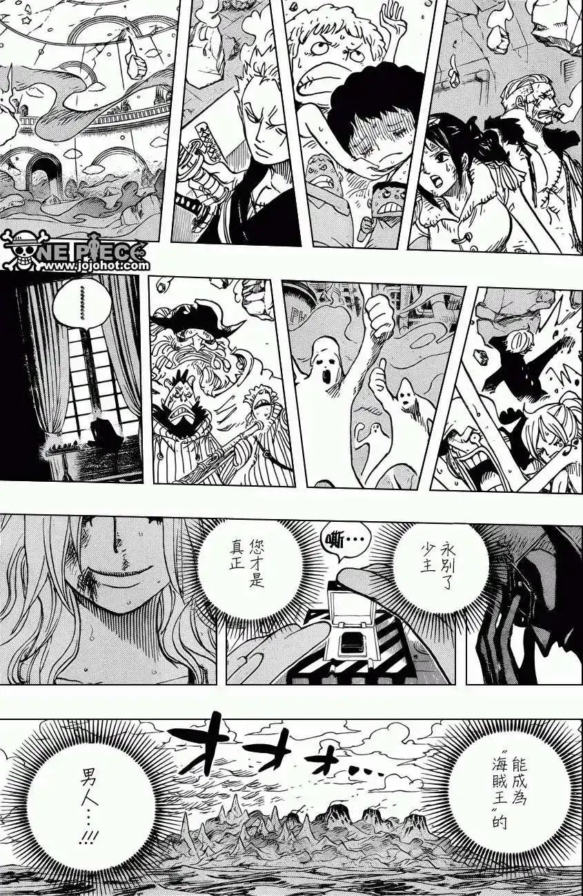 ONE PIECE航海王 单话 第694回 最危险的男人 第11页