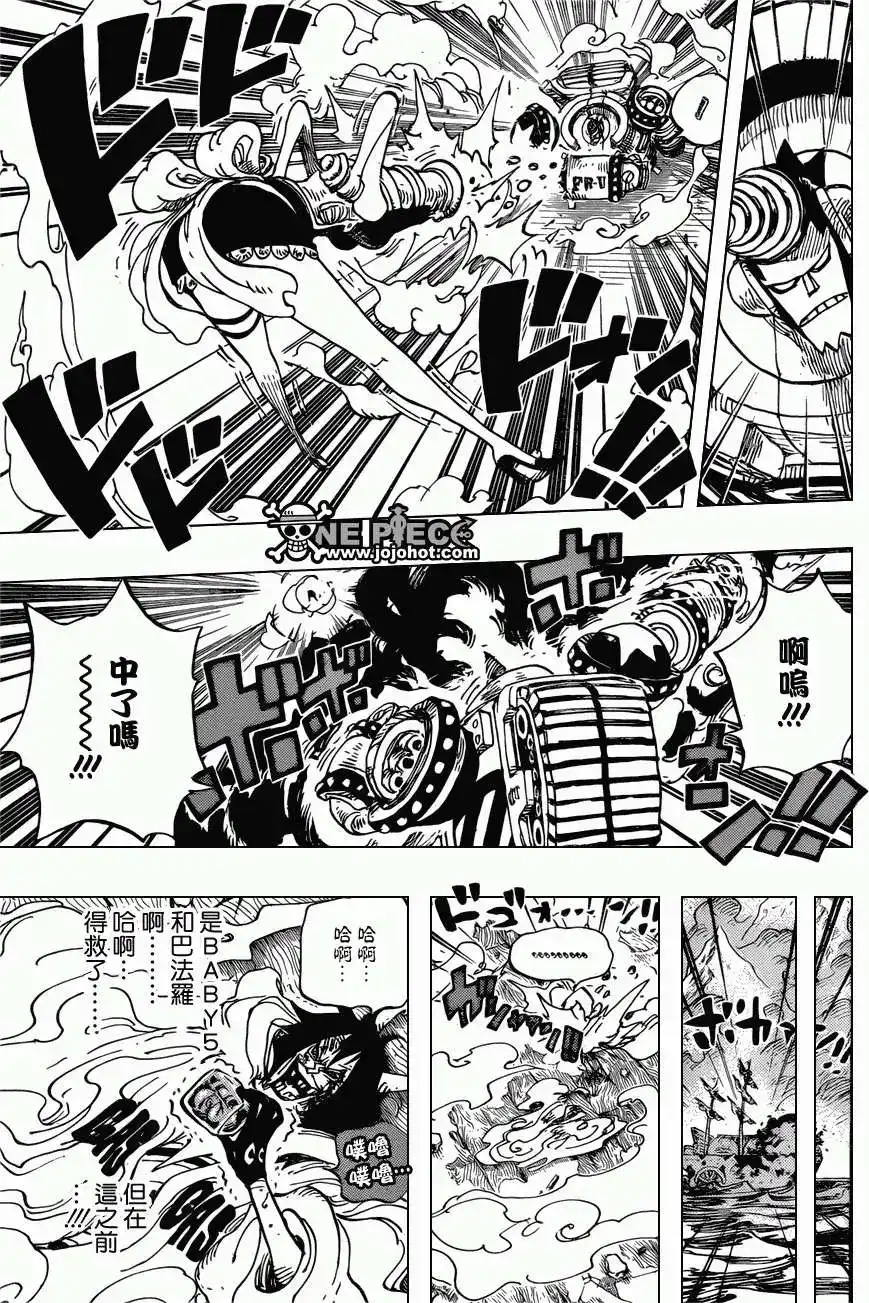 ONE PIECE航海王 单话 第694回 最危险的男人 第5页