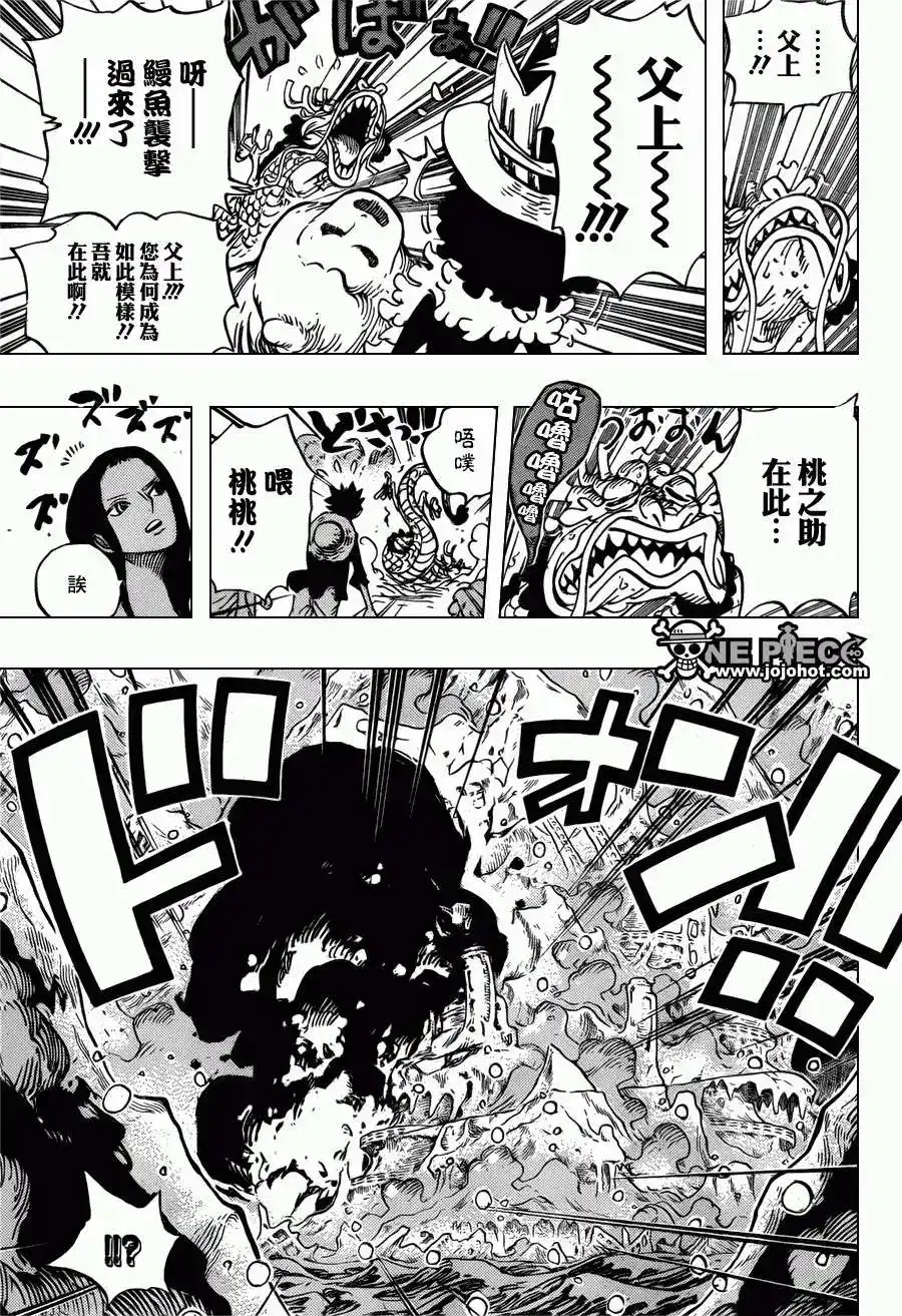 ONE PIECE航海王 单话 第694回 最危险的男人 第7页
