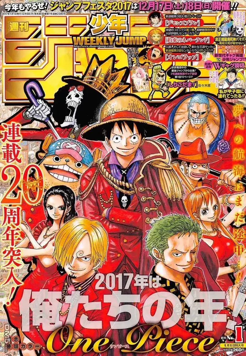 ONE PIECE航海王 单话 第848回 再见 第18页