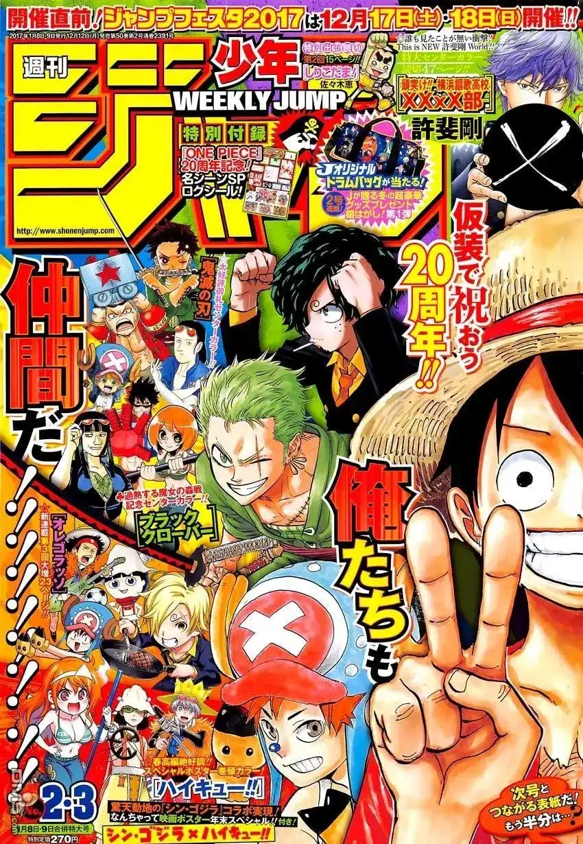 ONE PIECE航海王 单话 第849回 镜之国里的乔老大 第19页