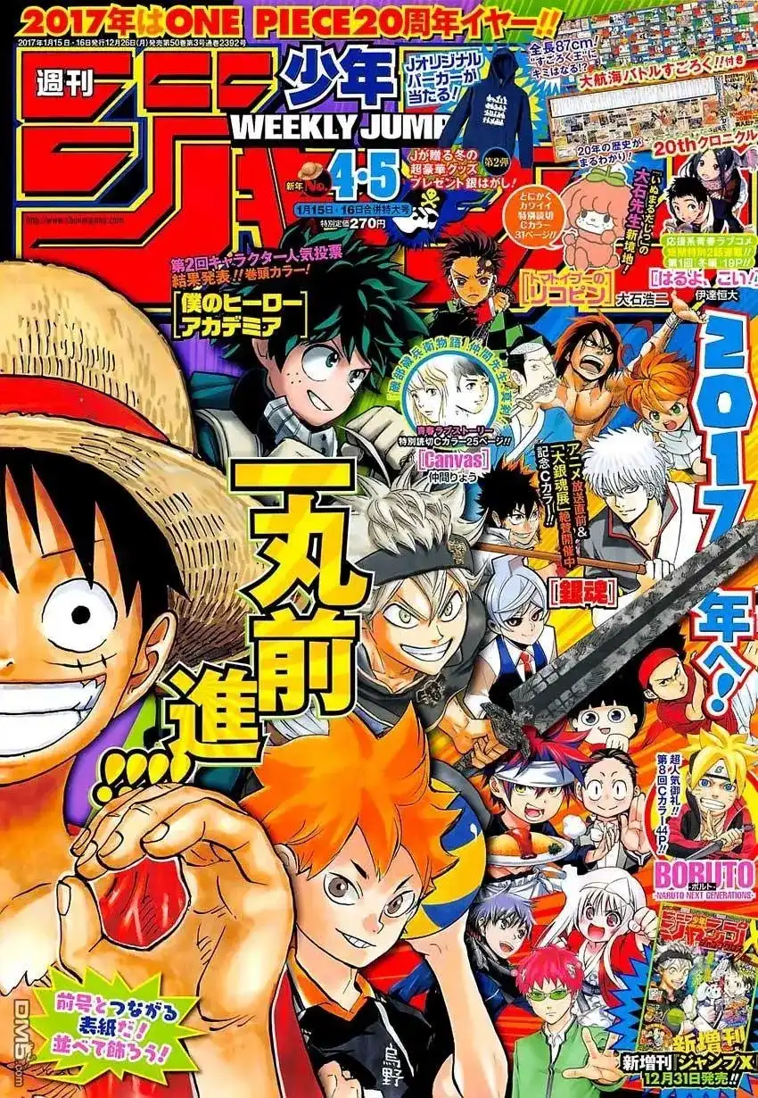 ONE PIECE航海王 单话 第850回 一线光明 第18页