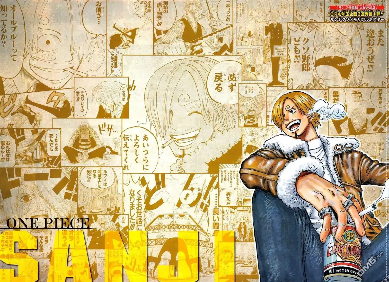 ONE PIECE航海王 单话 第852回 杰尔马的失败品 第18页