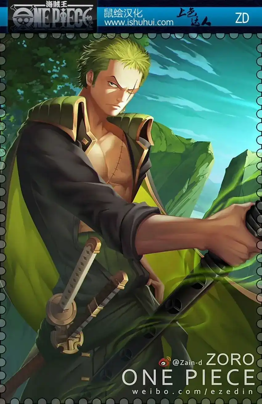ONE PIECE航海王 单话 第853回 不是这里 第16页