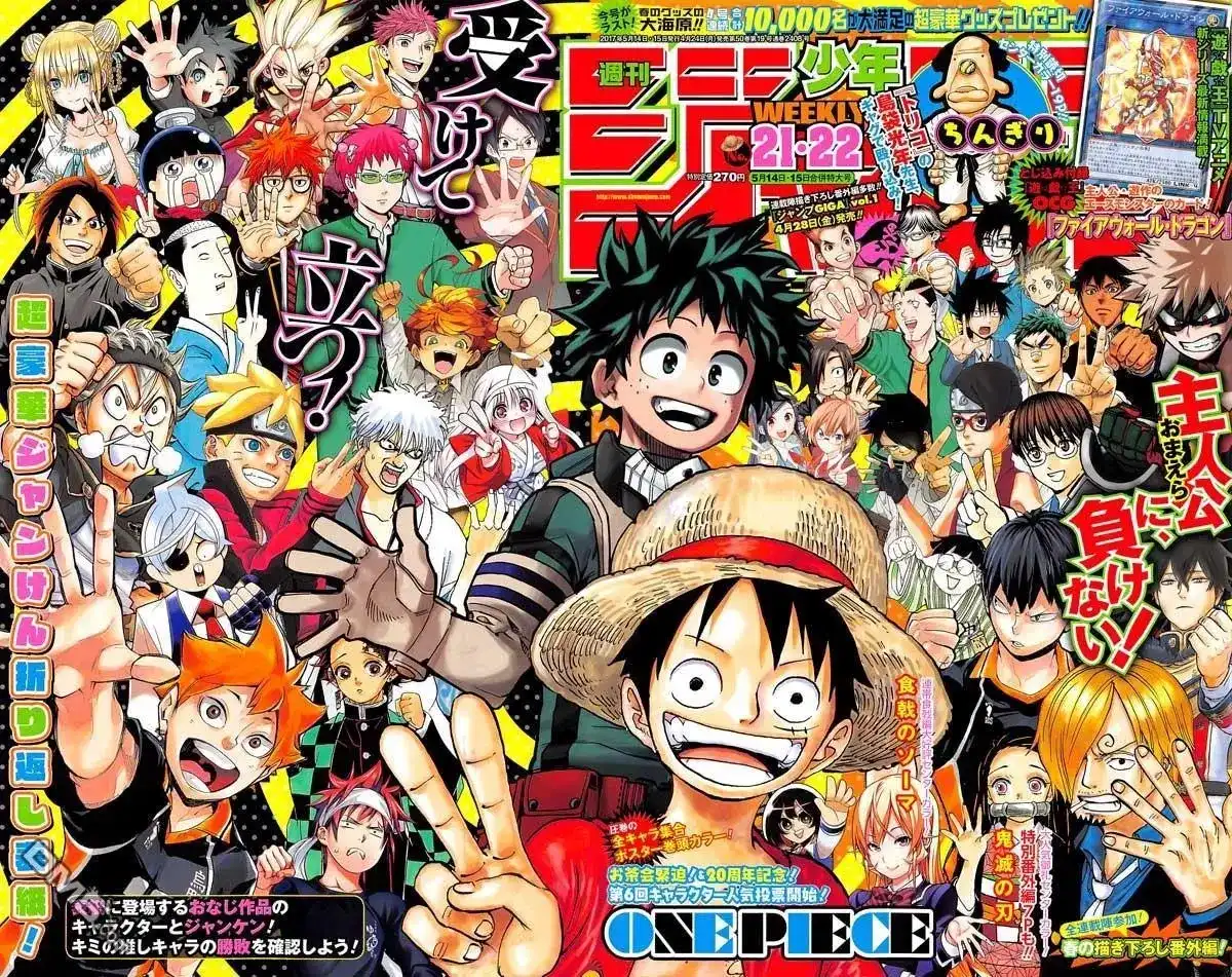 ONE PIECE航海王 单话 第863回 侠义派 第1页