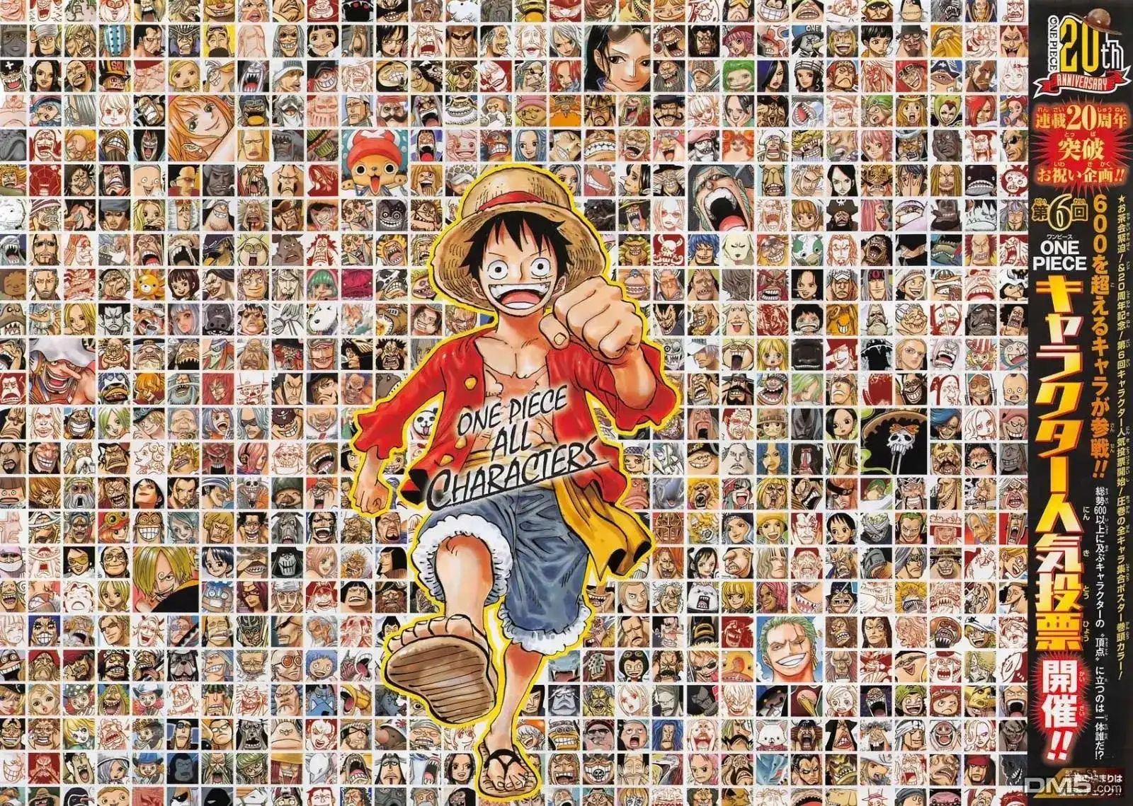 ONE PIECE航海王 单话 第863回 侠义派 第2页