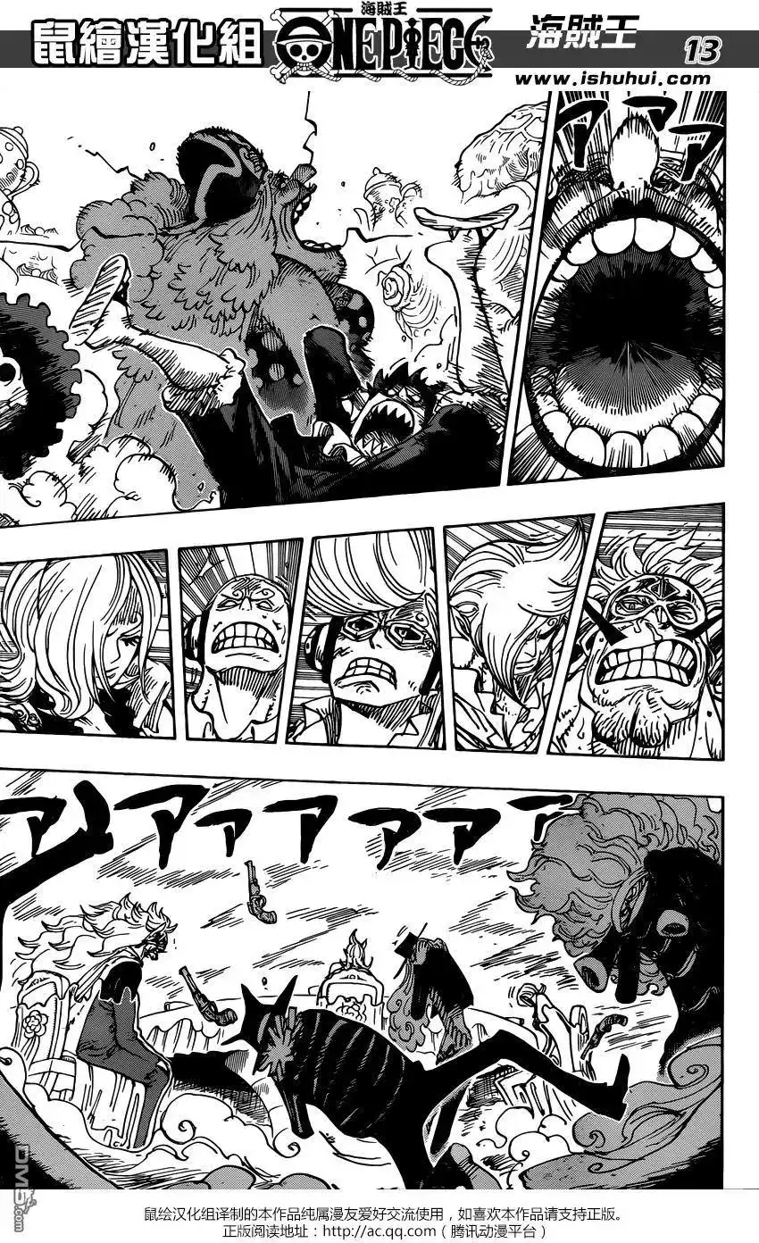 ONE PIECE航海王 单话 第865回 修女呀— 第12页