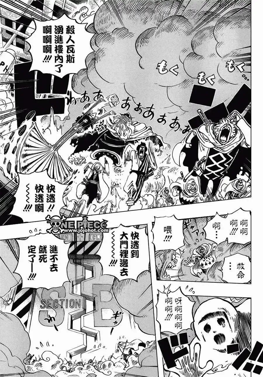 ONE PIECE航海王 单话 第679回 G-5真汉子 第16页