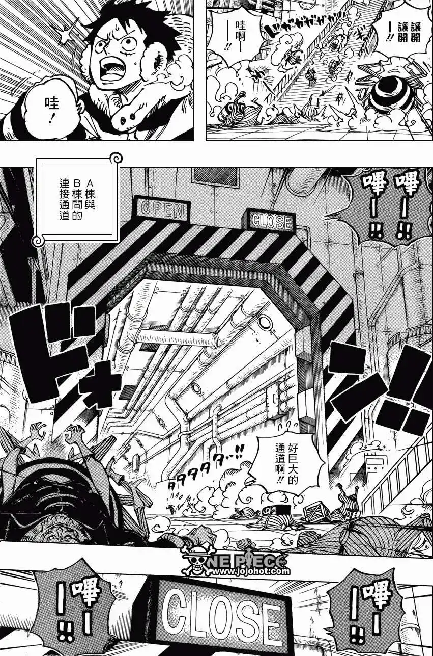 ONE PIECE航海王 单话 第679回 G-5真汉子 第8页