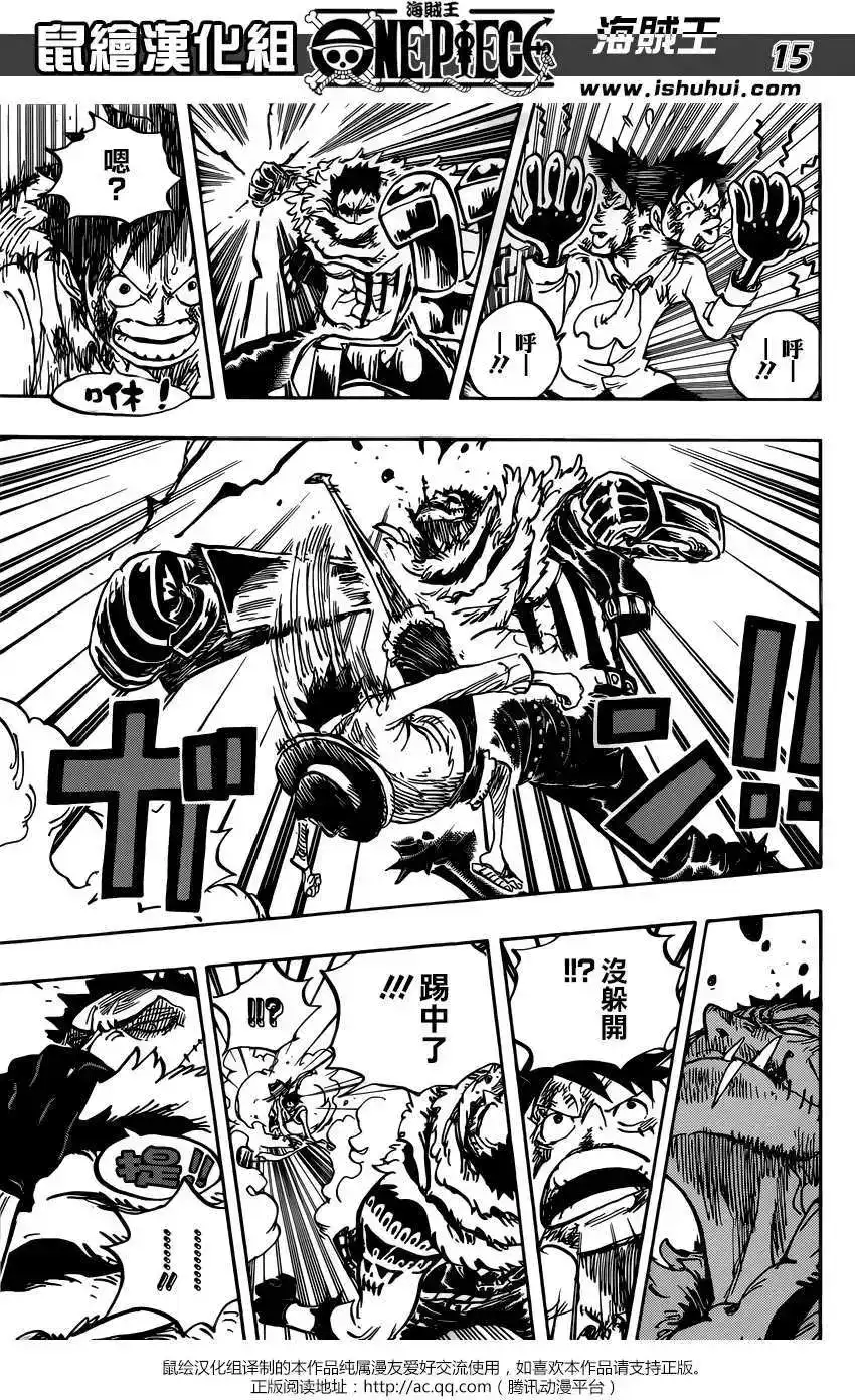 ONE PIECE航海王 单话 第883回 第14页