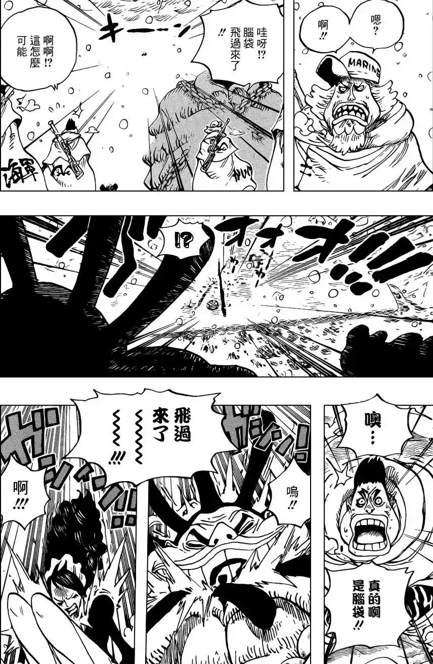 ONE PIECE航海王 单话 698话 第4页