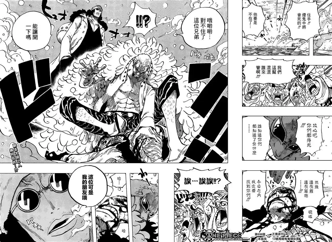 ONE PIECE航海王 单话 698话 第18页