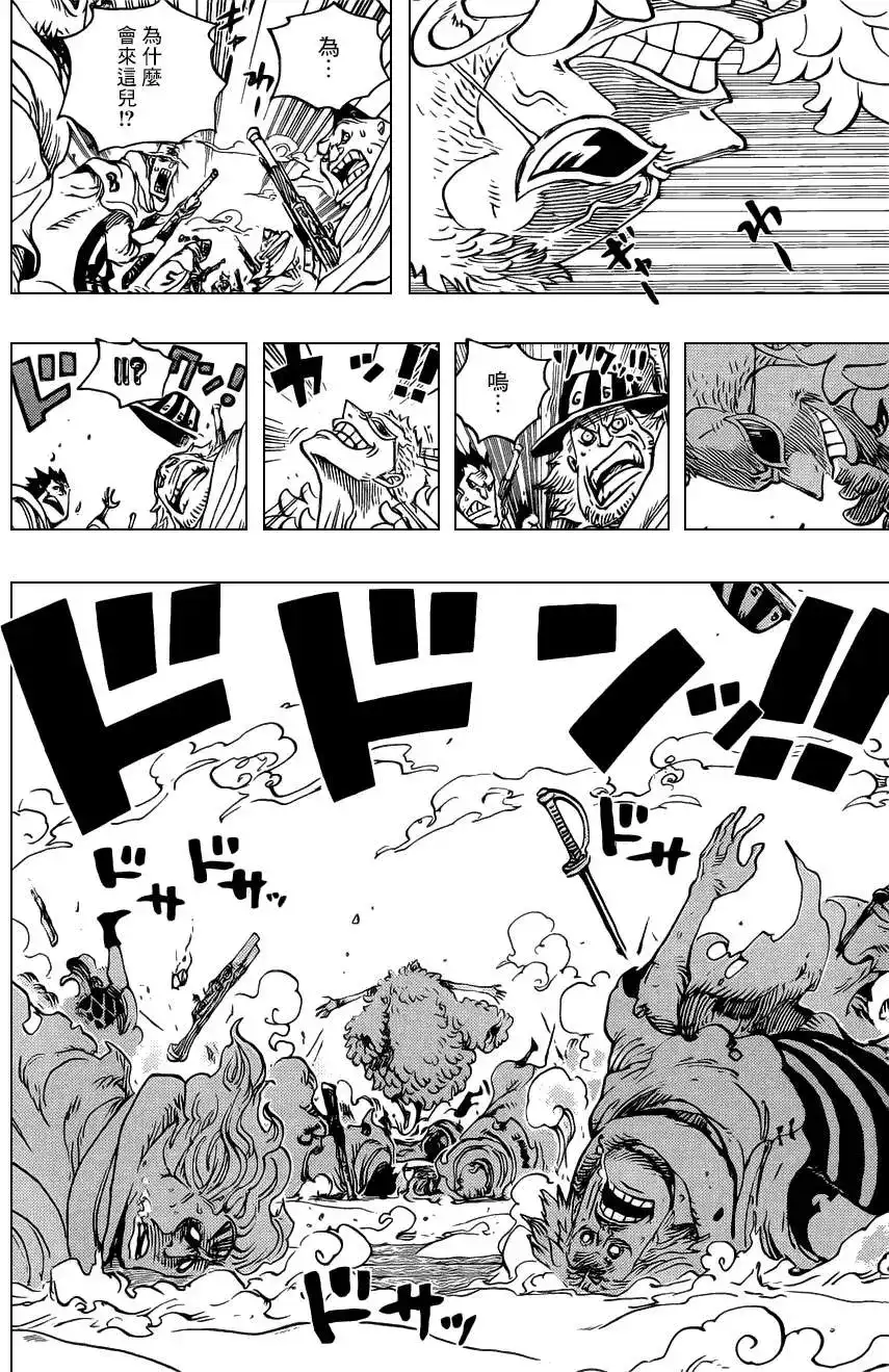 ONE PIECE航海王 单话 698话 第6页