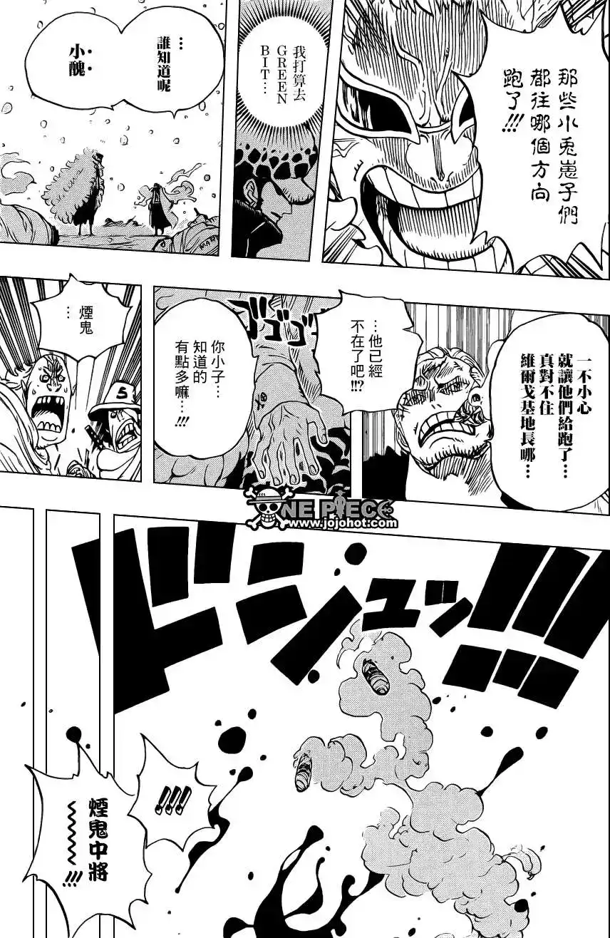ONE PIECE航海王 单话 698话 第9页
