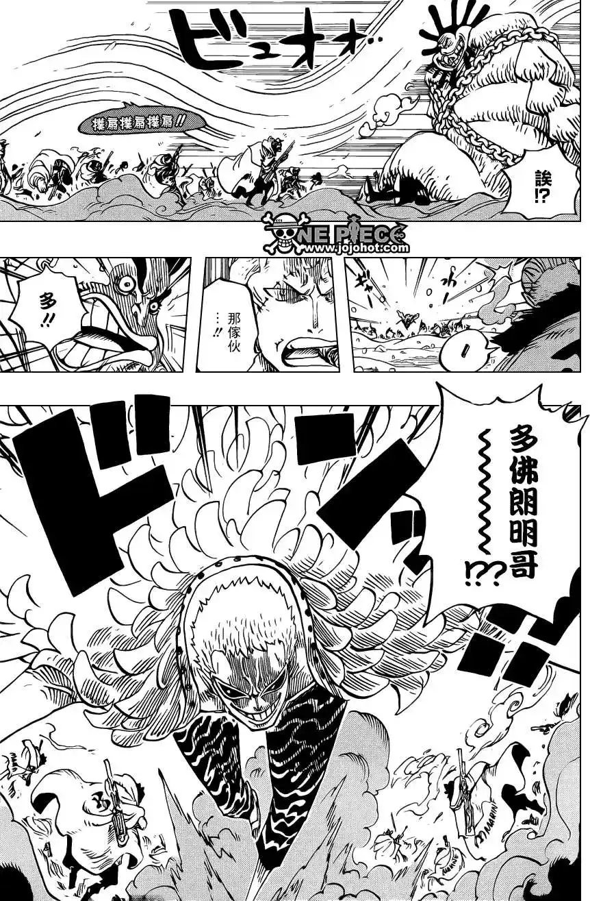 ONE PIECE航海王 单话 698话 第5页