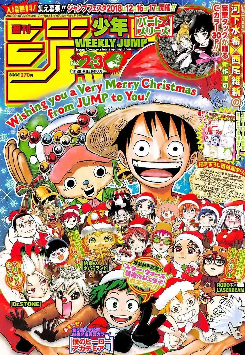 ONE PIECE航海王 单话 第888回 第1页
