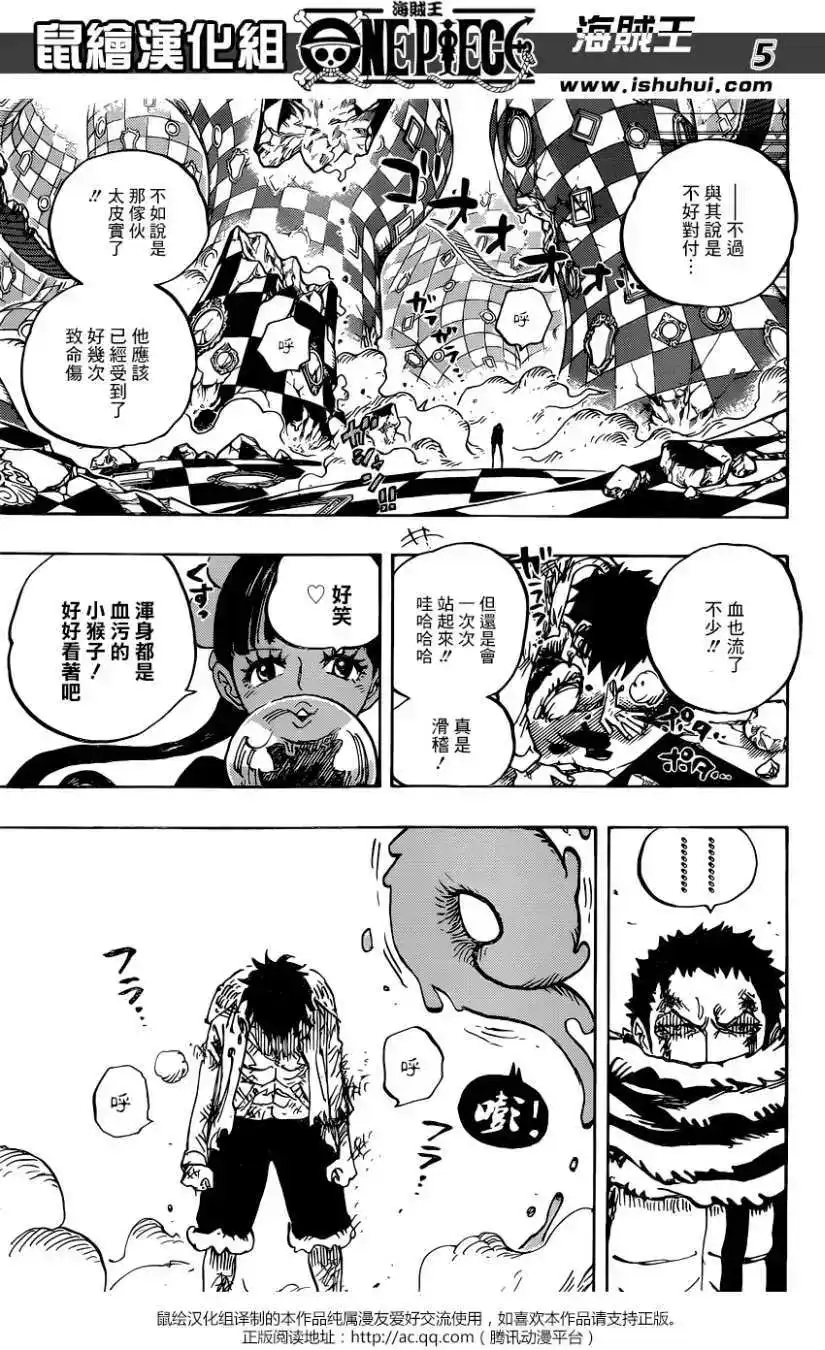 ONE PIECE航海王 单话 第891回 第5页