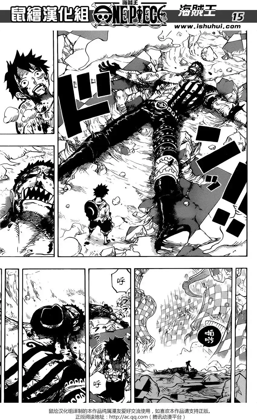 ONE PIECE航海王 单话 第896回 最后的心愿 第14页