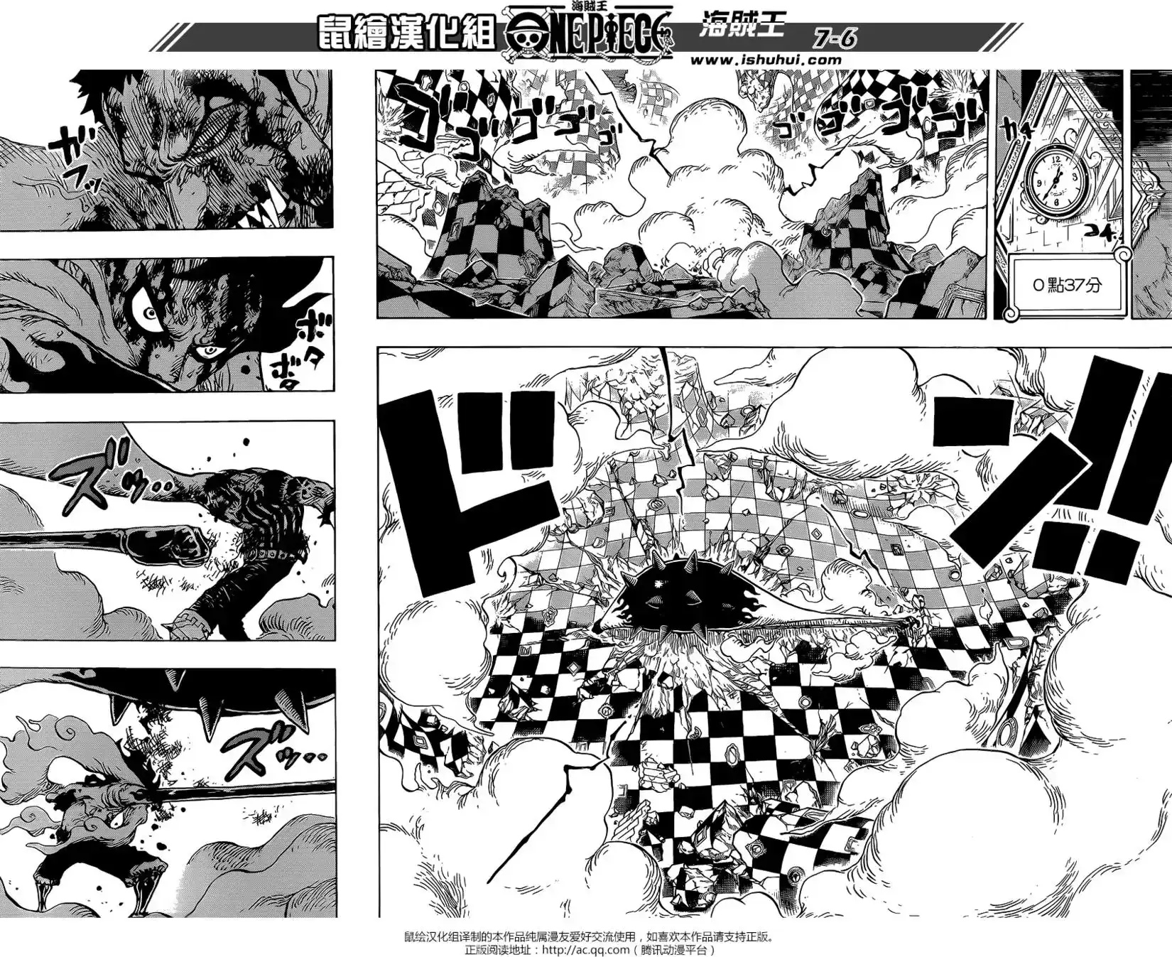 ONE PIECE航海王 单话 第896回 最后的心愿 第6页