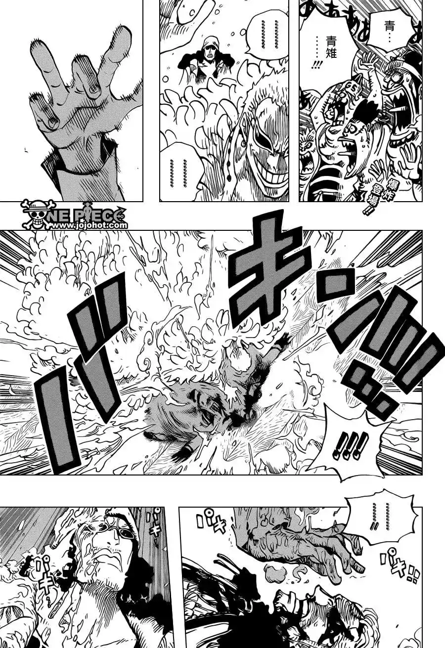 ONE PIECE航海王 单话 第699话正式版 第3页