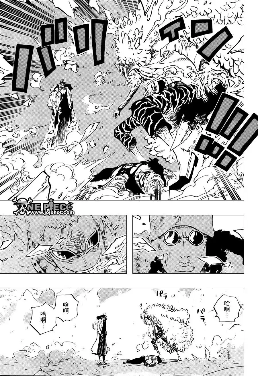 ONE PIECE航海王 单话 第699话正式版 第5页