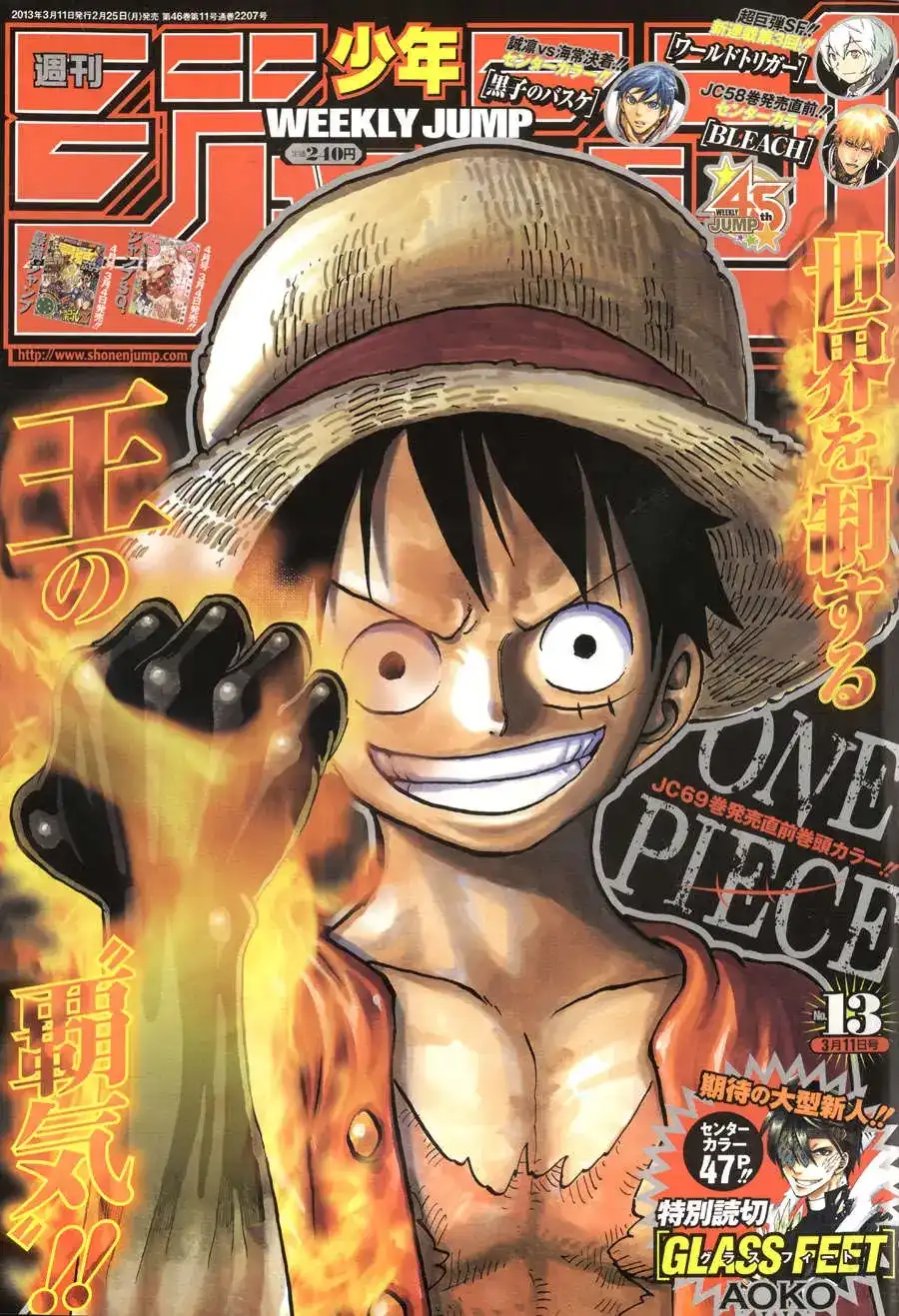 ONE PIECE航海王 单话 第699话正式版 第1页