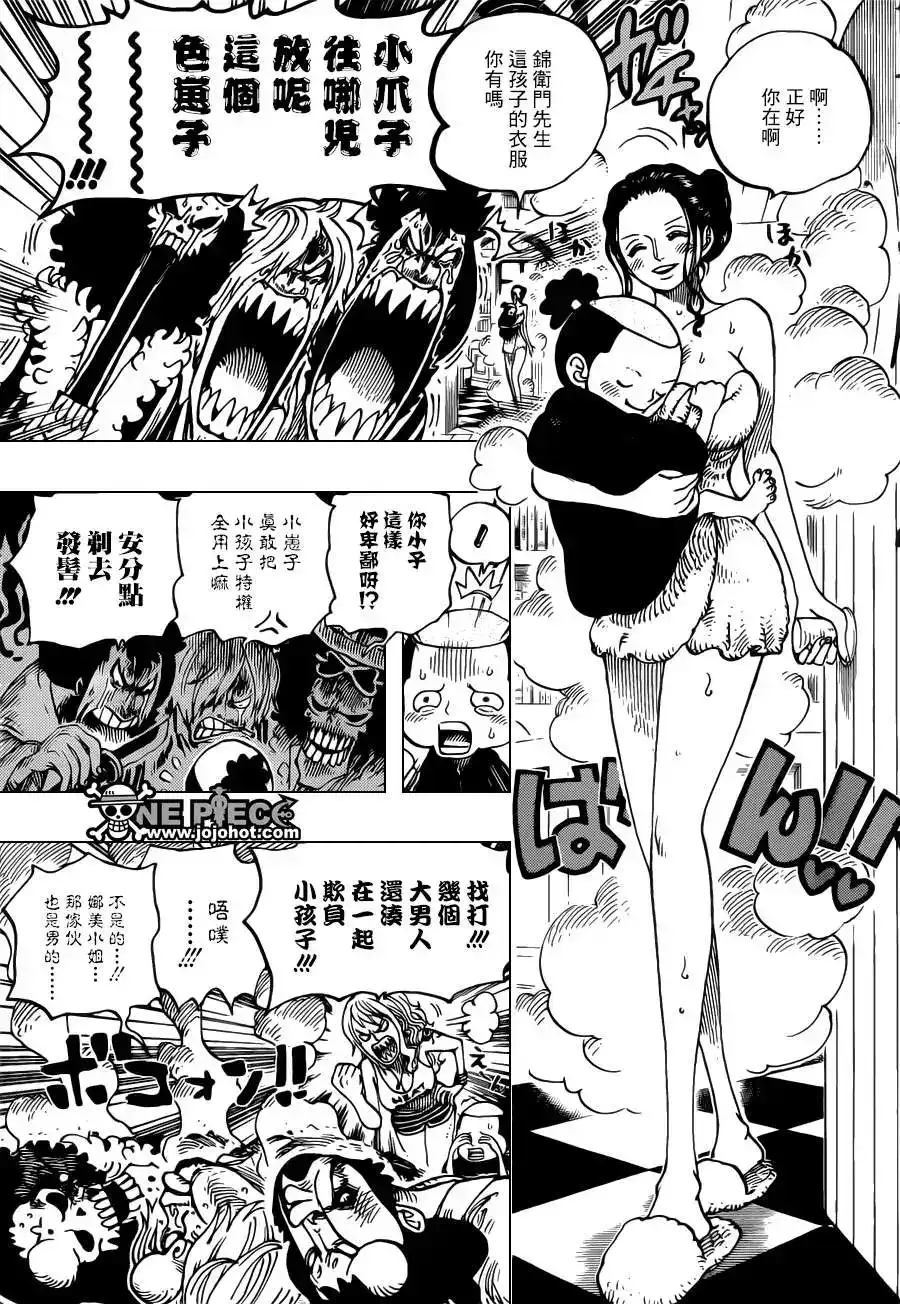 ONE PIECE航海王 单话 第699话正式版 第13页
