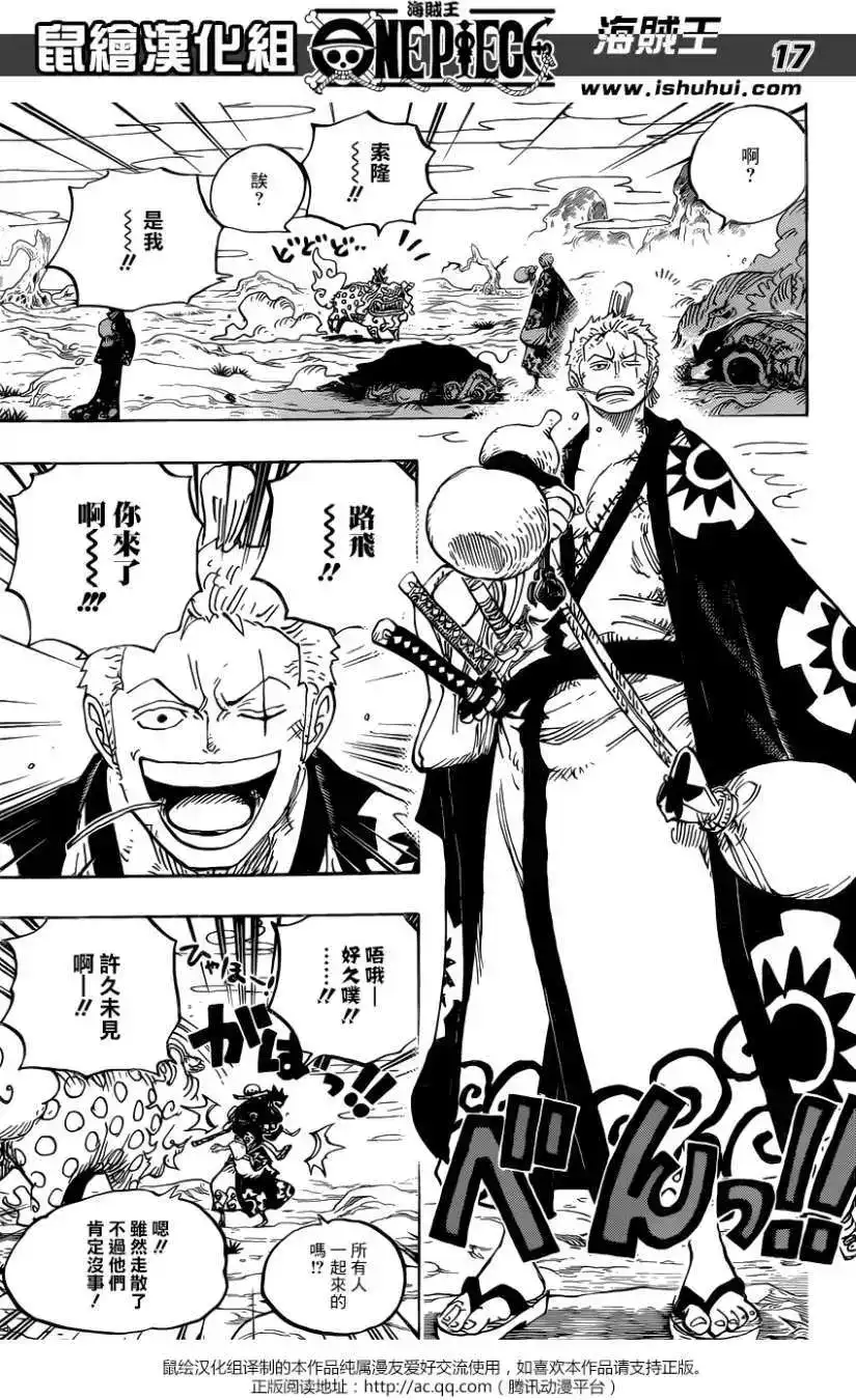 ONE PIECE航海王 单话 第912回 第16页