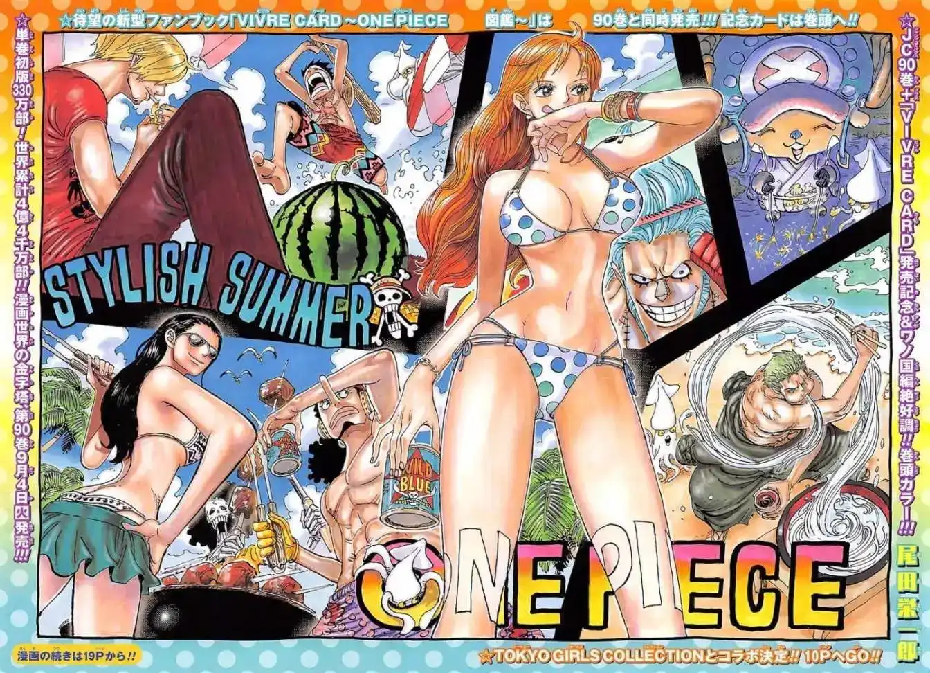 ONE PIECE航海王 单话 第916回 第2页