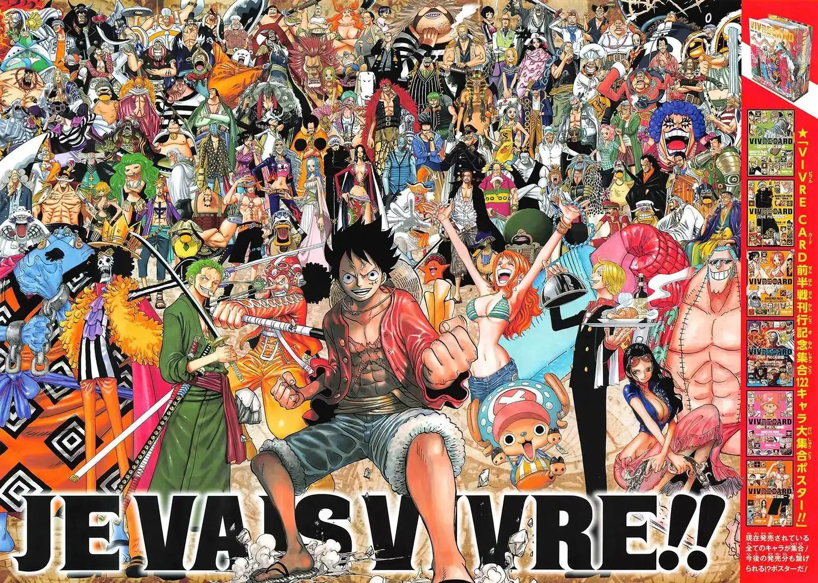 ONE PIECE航海王 单话 第928话 花魁小紫登場 第21页