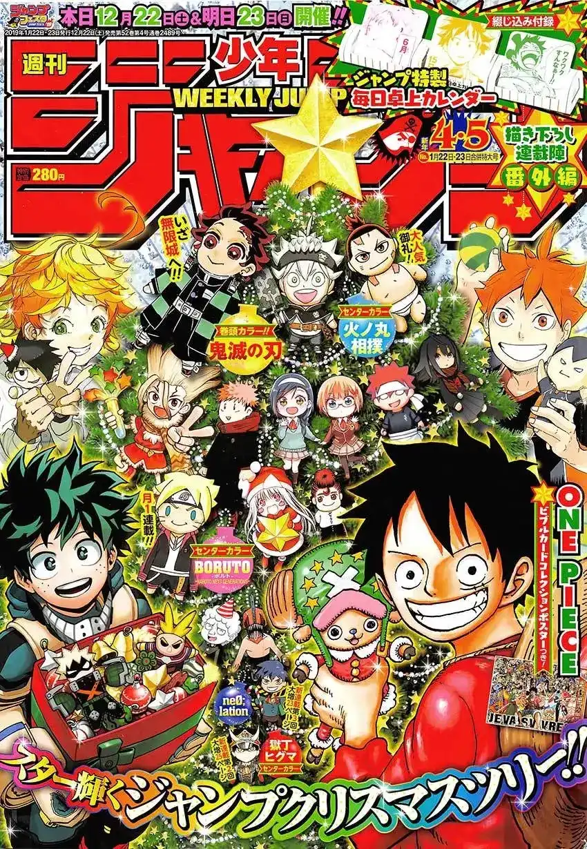 ONE PIECE航海王 单话 第928话 花魁小紫登場 第18页