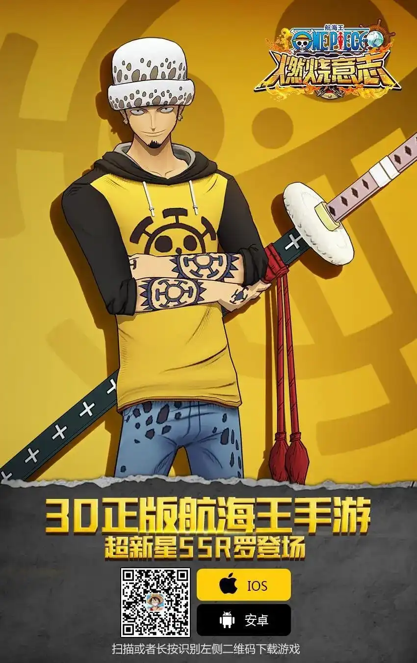ONE PIECE航海王 单话 第931话 第17页