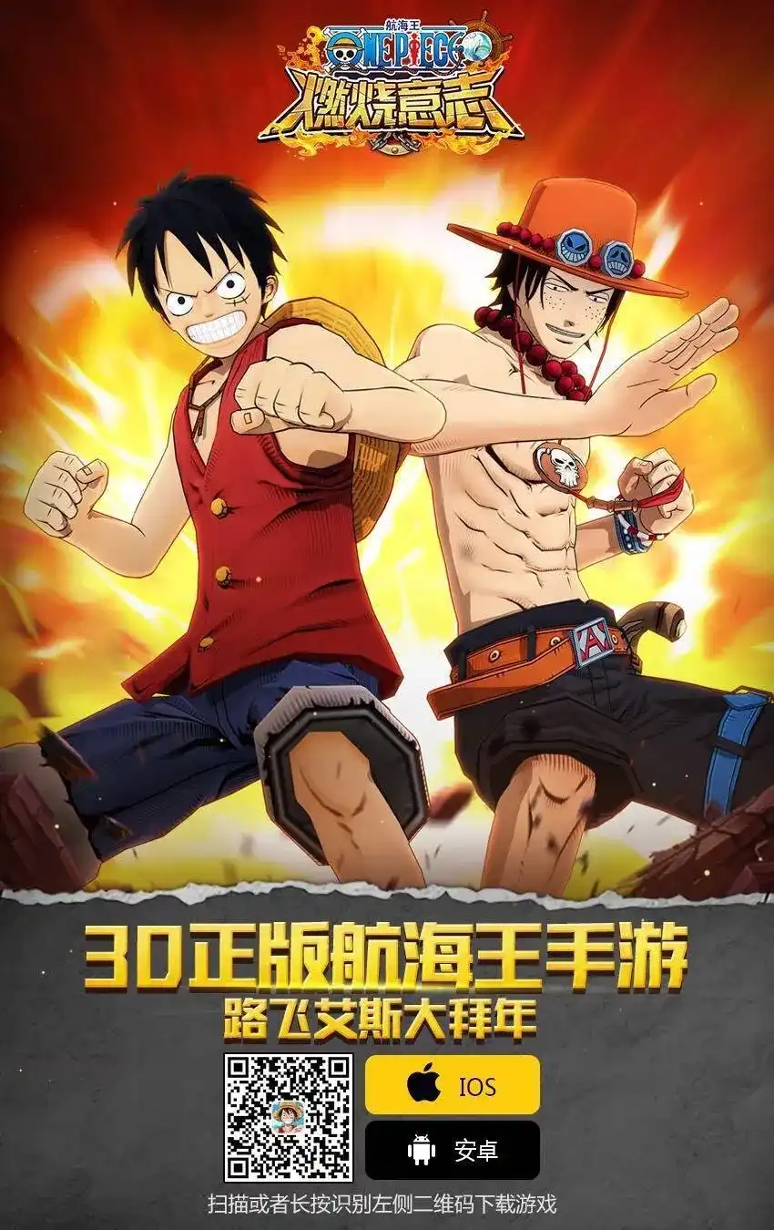 ONE PIECE航海王 单话 第932话 第18页